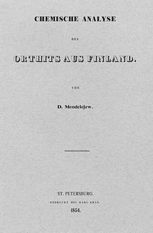 Реферат: Жизнь и деятельность Д.И.Менделеева