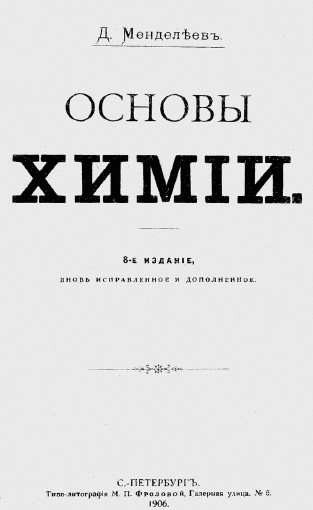 http://www.telenir.net/nauchnaja_literatura_prochee/poznanie_rossii_zavetnye_mysli_sbornik/i_315.jpg