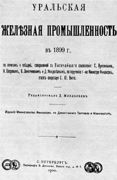 http://www.telenir.net/nauchnaja_literatura_prochee/poznanie_rossii_zavetnye_mysli_sbornik/i_325.jpg